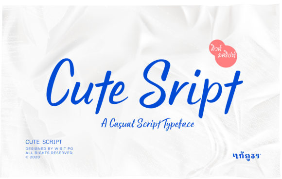 Cute Script: A Refreshing Touch for Modern Design